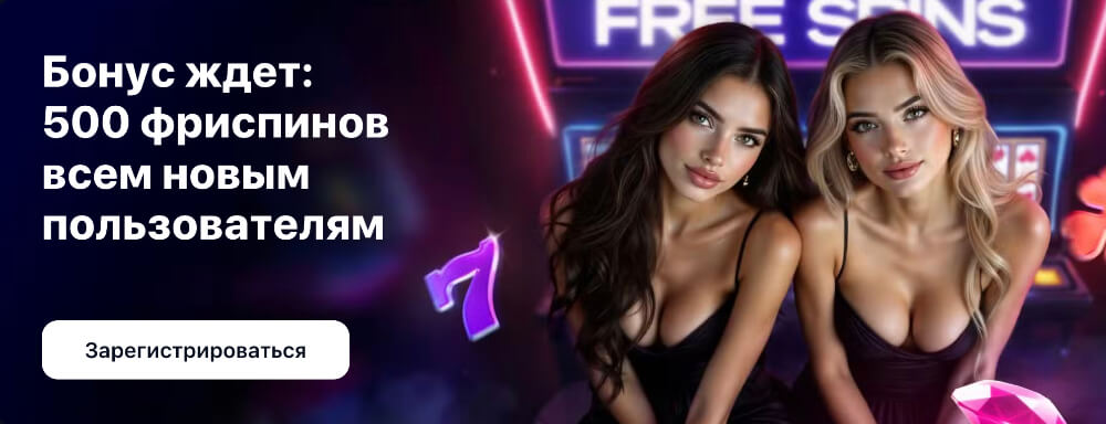 1Win - регистрация